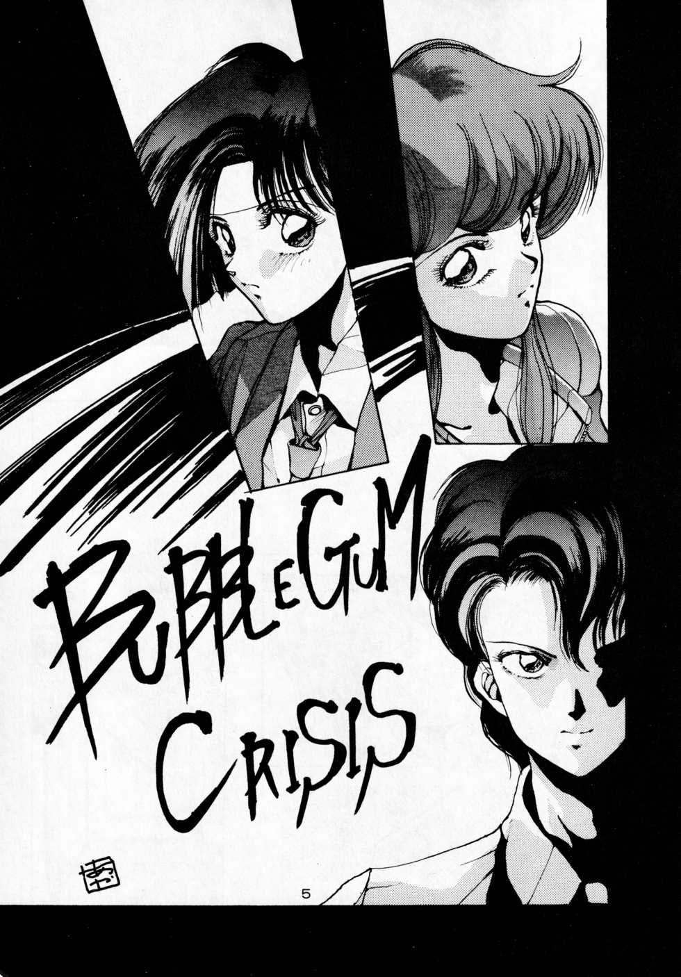 [METAL (Various)] madonna DASH (Various) - Page 4