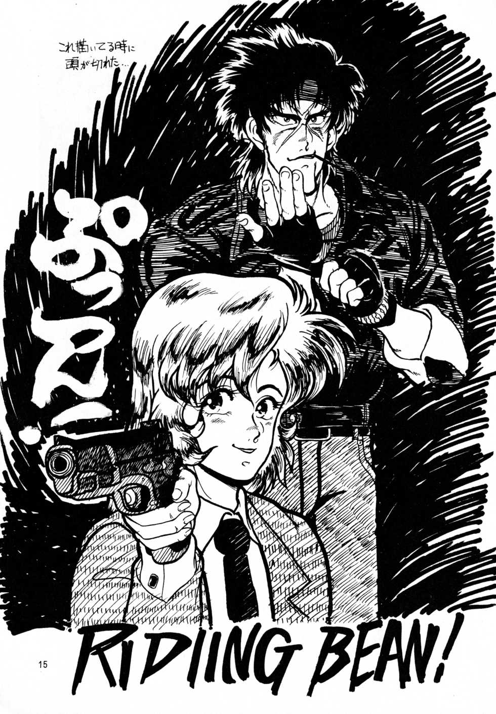 [METAL (Various)] madonna DASH (Various) - Page 14