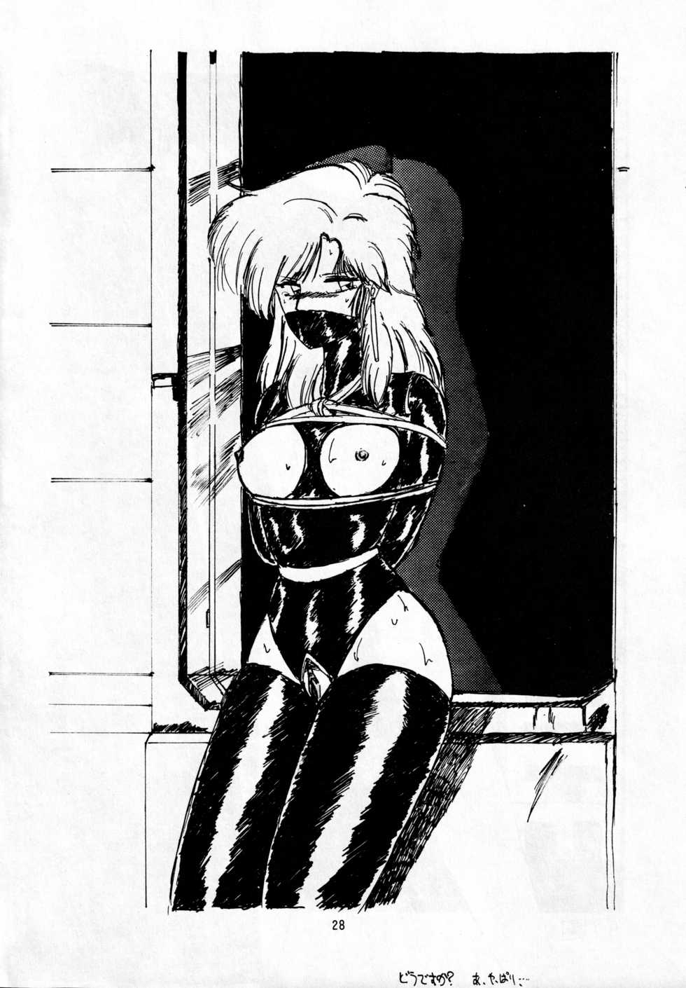 [METAL (Various)] madonna DASH (Various) - Page 27