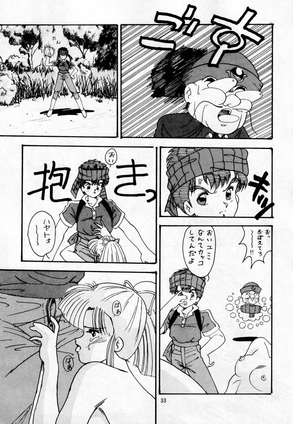 [METAL (Various)] madonna DASH (Various) - Page 32