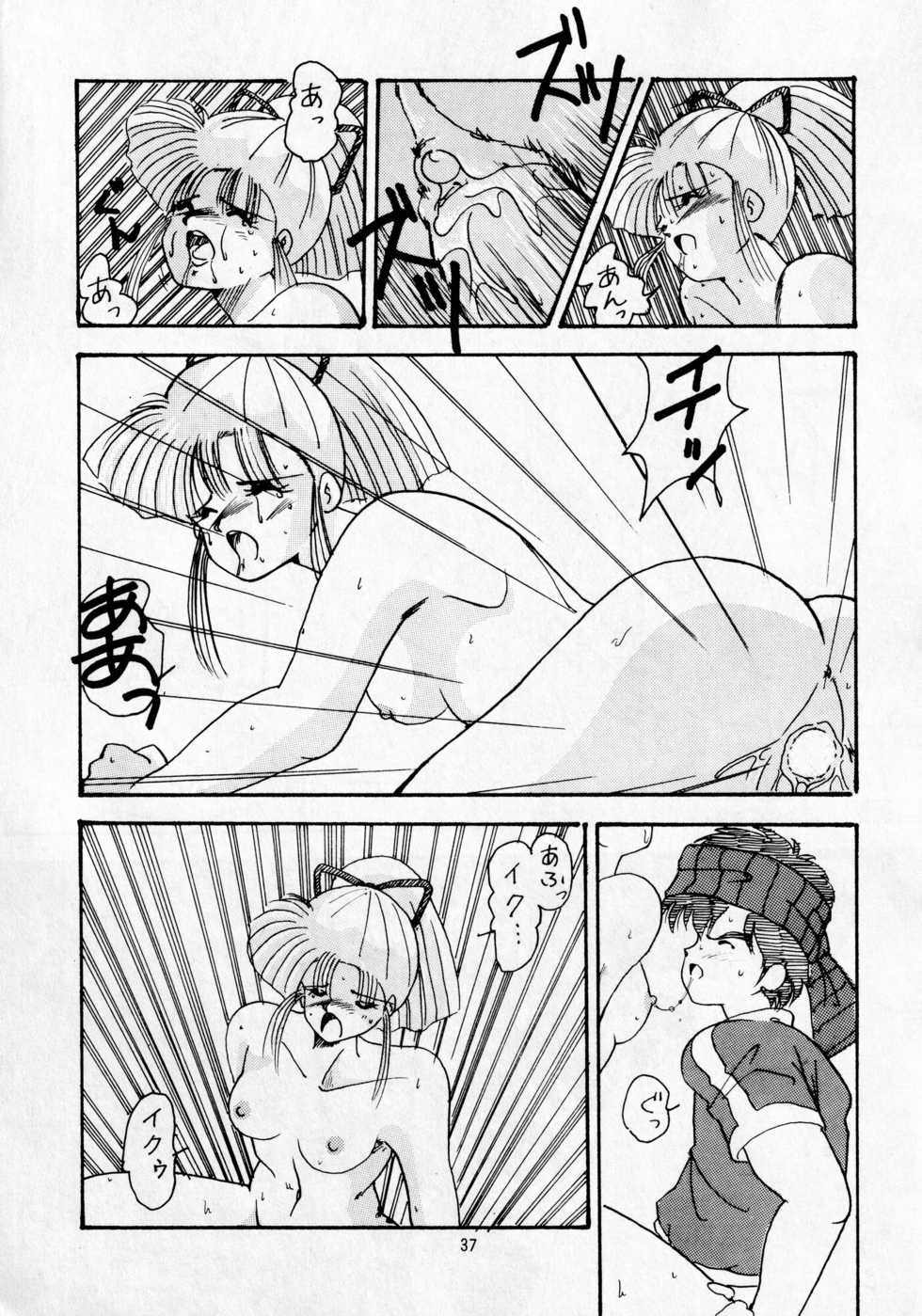 [METAL (Various)] madonna DASH (Various) - Page 36