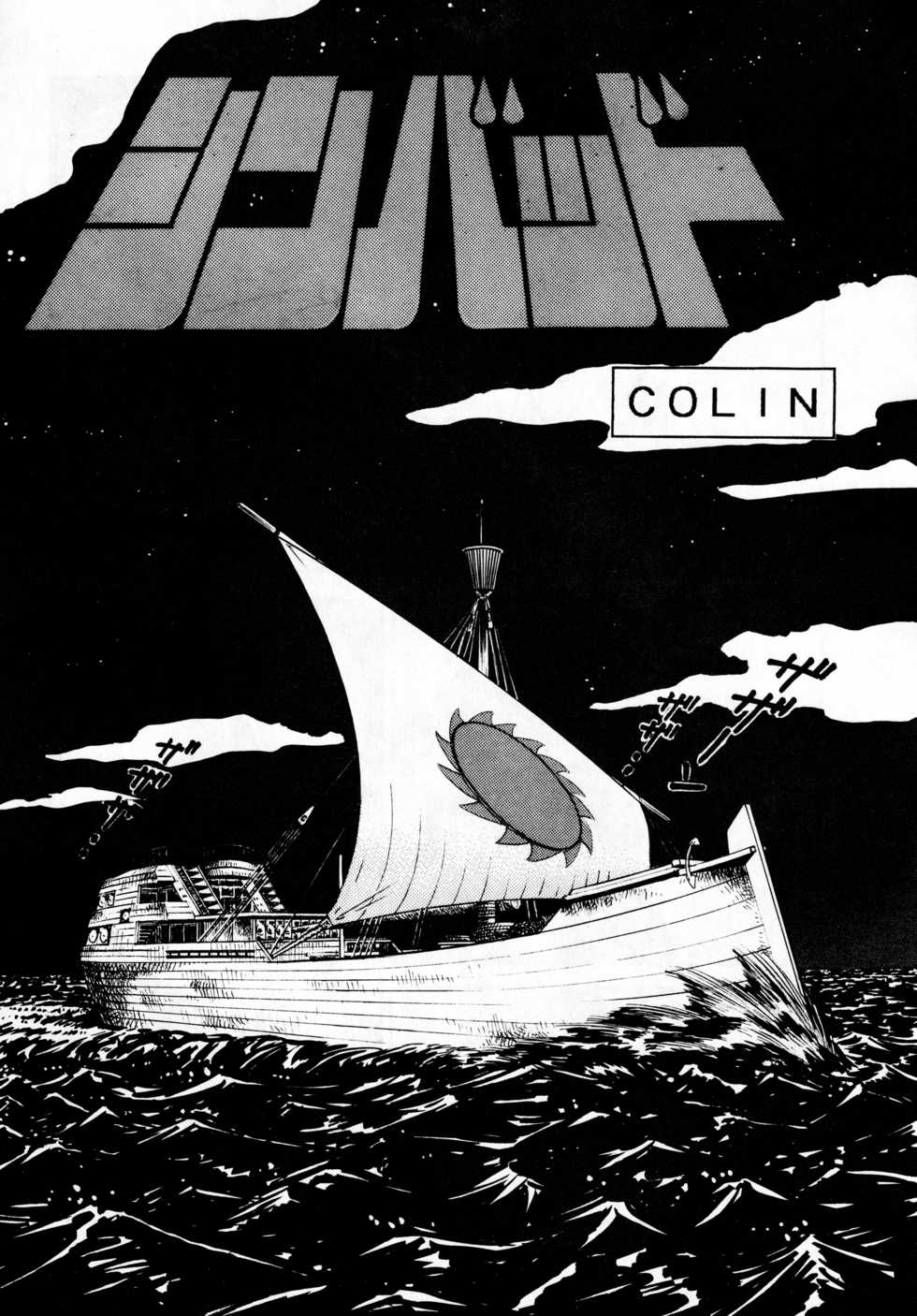 [METAL (Various)] madonna DASH (Various) - Page 40