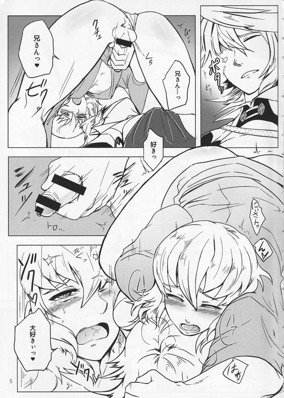 (CCOsaka104) [Pyonpyon UG (HyperTrampoline)] Sunao Dream (Fire Emblem if) - Page 5