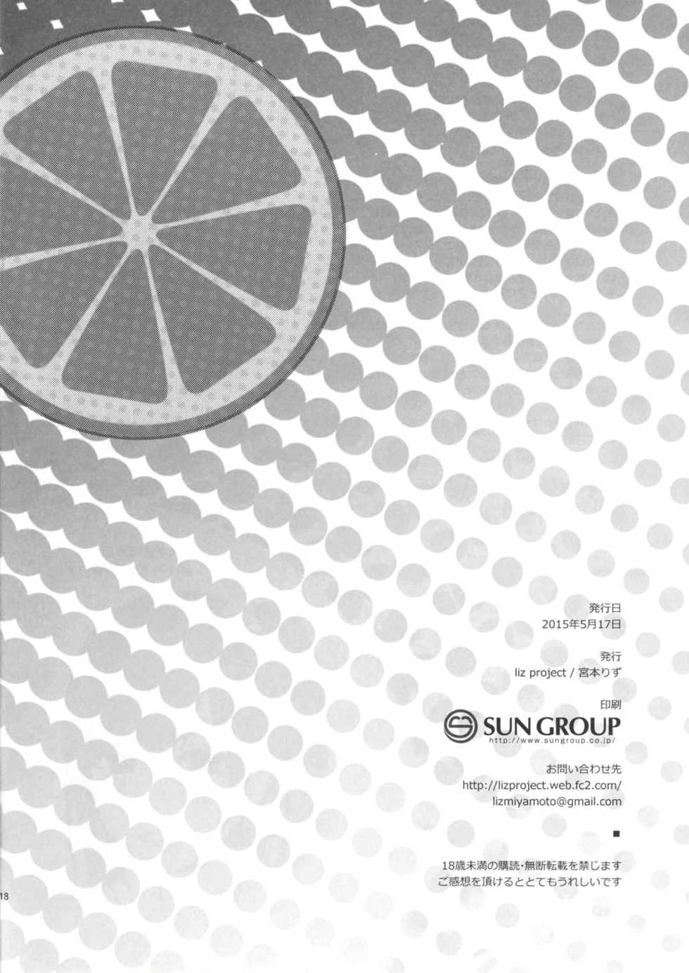 (Bokura no Love Live! 8) [liz project (Miyamoto Liz)] Honoka to Icha Love Ecchi (Love Live!) [Spanish] - Page 17