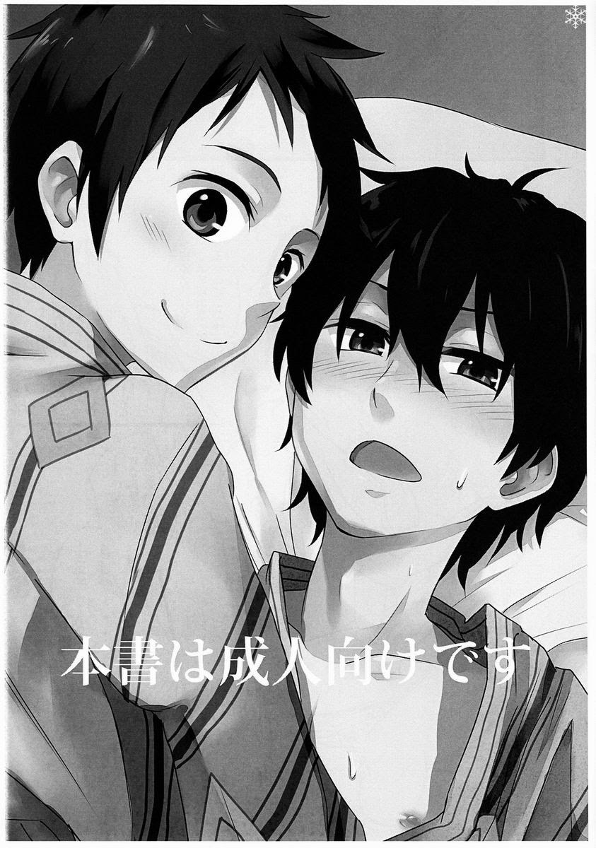 (Shota Scratch 18) [Majihama. (Mebata Shun)] Toaru Futari no Kuttaku (Hyouka) [Korean] - Page 2