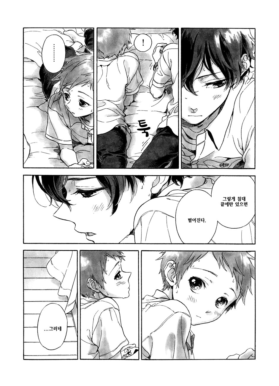 (C84) [Applesmith (Hirayoshi Ami)] Hyounou (Hyouka) [Korean] [역식 스콩] - Page 3