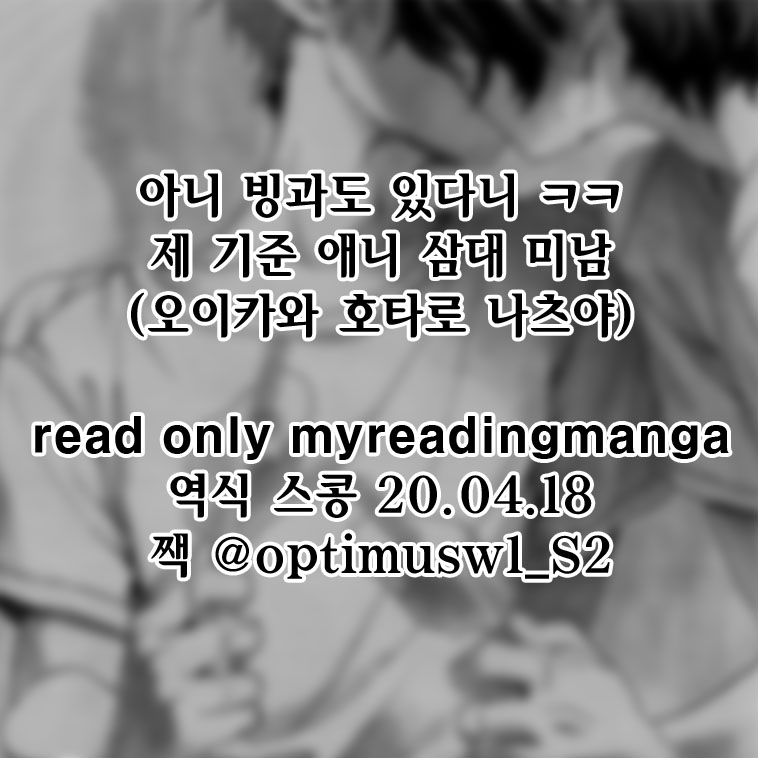 (C84) [Applesmith (Hirayoshi Ami)] Hyounou (Hyouka) [Korean] [역식 스콩] - Page 12