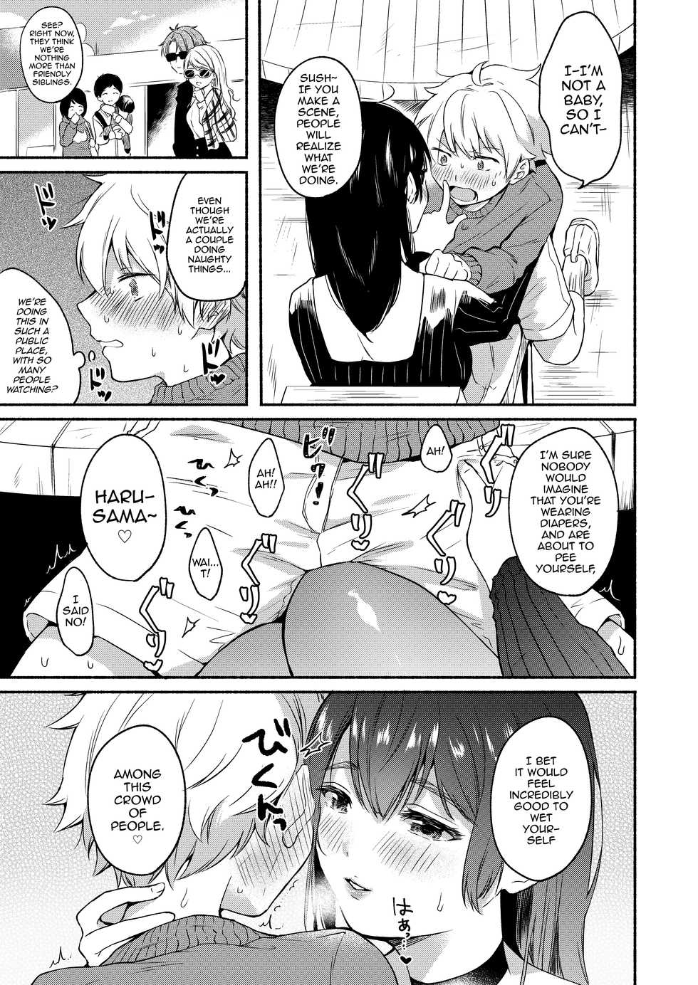 [Chilukuni (Onaka Emi)] Onee-chan to Boku no Kaihatsu Seikatsu Prologue & Epilogue + Bonus  (Onee-chan to Boku no Kaihatsu Seikatsu Soushuuhen) [English] [mysterymeat3] [Digital] - Page 9