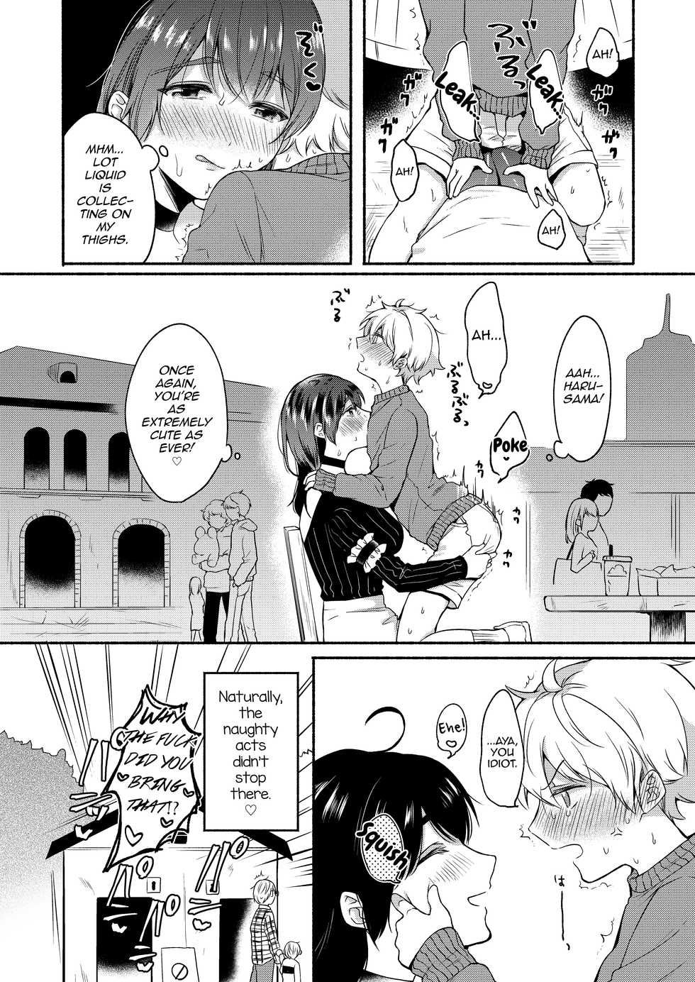 [Chilukuni (Onaka Emi)] Onee-chan to Boku no Kaihatsu Seikatsu Prologue & Epilogue + Bonus  (Onee-chan to Boku no Kaihatsu Seikatsu Soushuuhen) [English] [mysterymeat3] [Digital] - Page 10