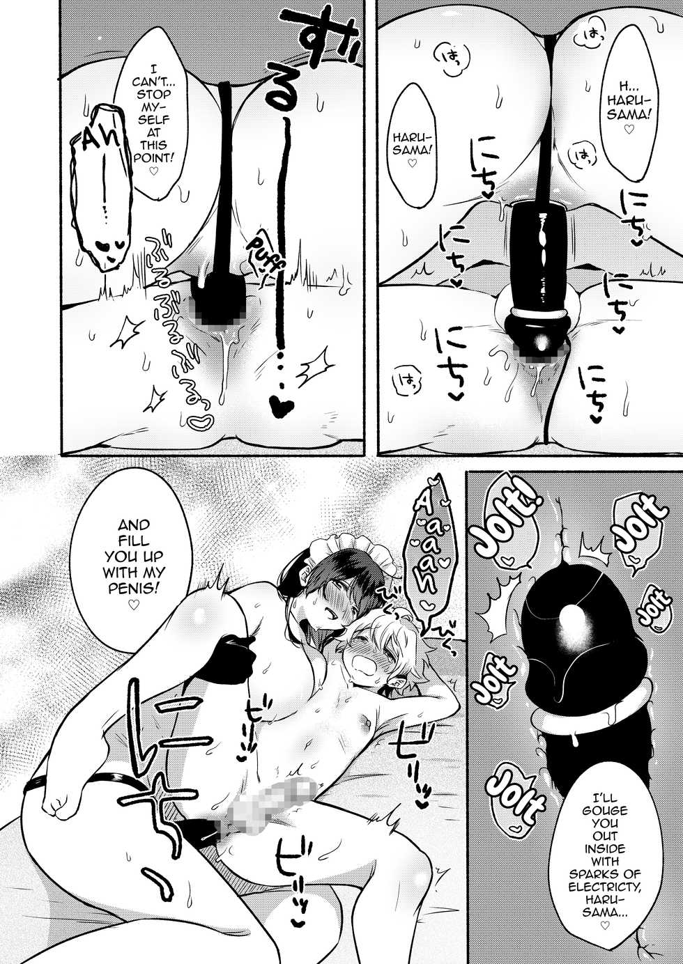 [Chilukuni (Onaka Emi)] Onee-chan to Boku no Kaihatsu Seikatsu Prologue & Epilogue + Bonus  (Onee-chan to Boku no Kaihatsu Seikatsu Soushuuhen) [English] [mysterymeat3] [Digital] - Page 21