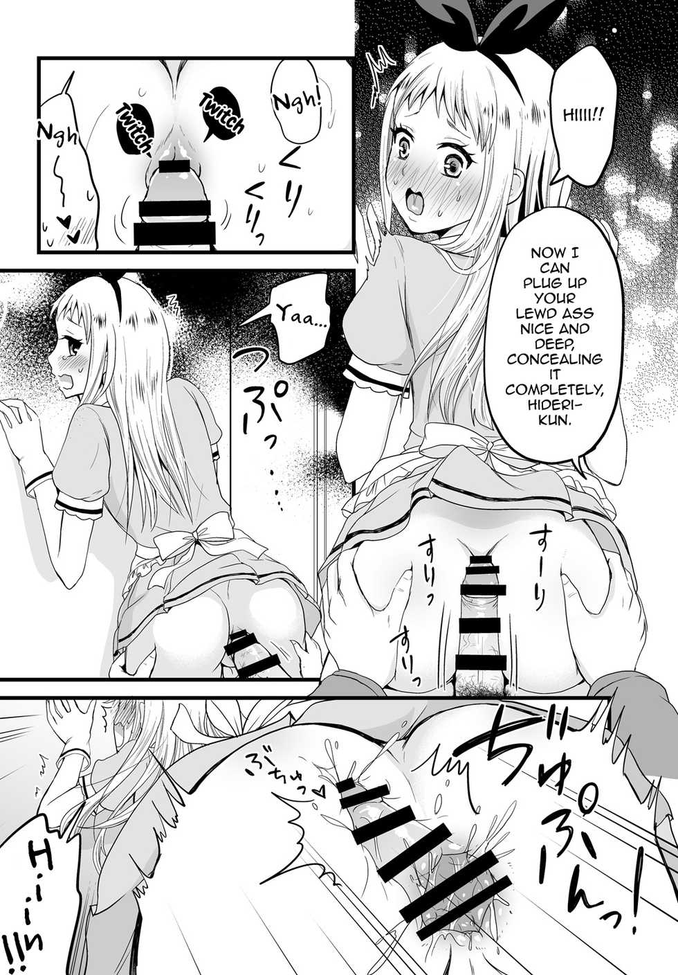 (COMIC1☆13) [Fullswing Otome (Takayamanon)] Ore no Mono ni Natte yo Hideri-kun (Blend S) [English] [mysterymeat3] - Page 10