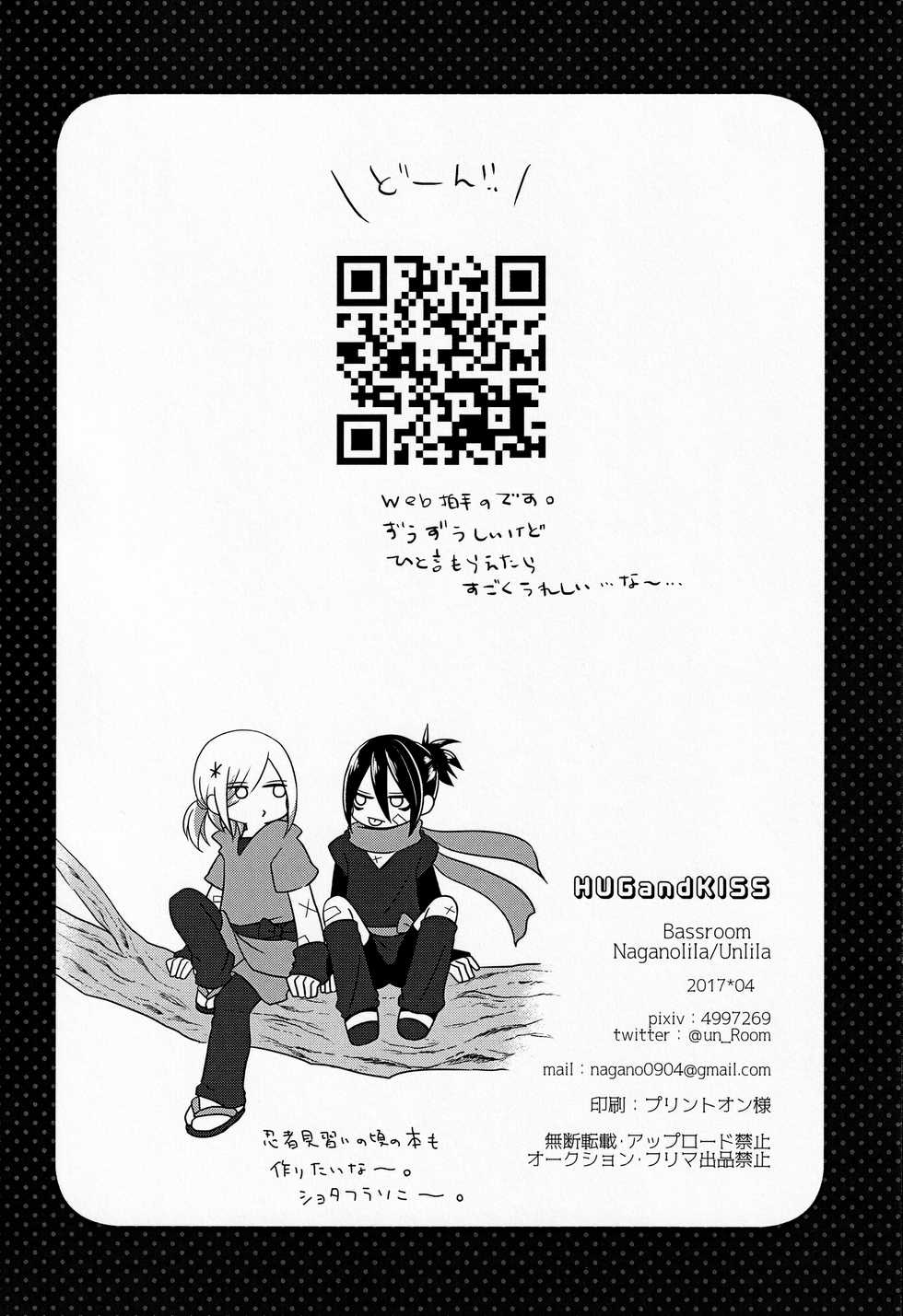 [Bassroom (Naganolila)] HUG and KISS (One Punch Man) [English] - Page 37