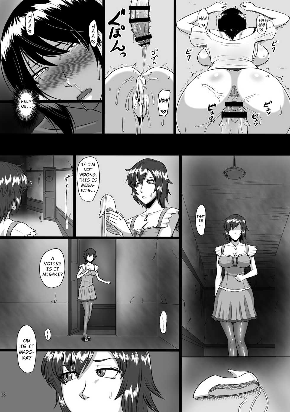 [Oneekyou (ML)] Zeroin Hachi -Injoku no Koku- (Fatal Frame) [Digital] [English] [Kuraudo] - Page 17