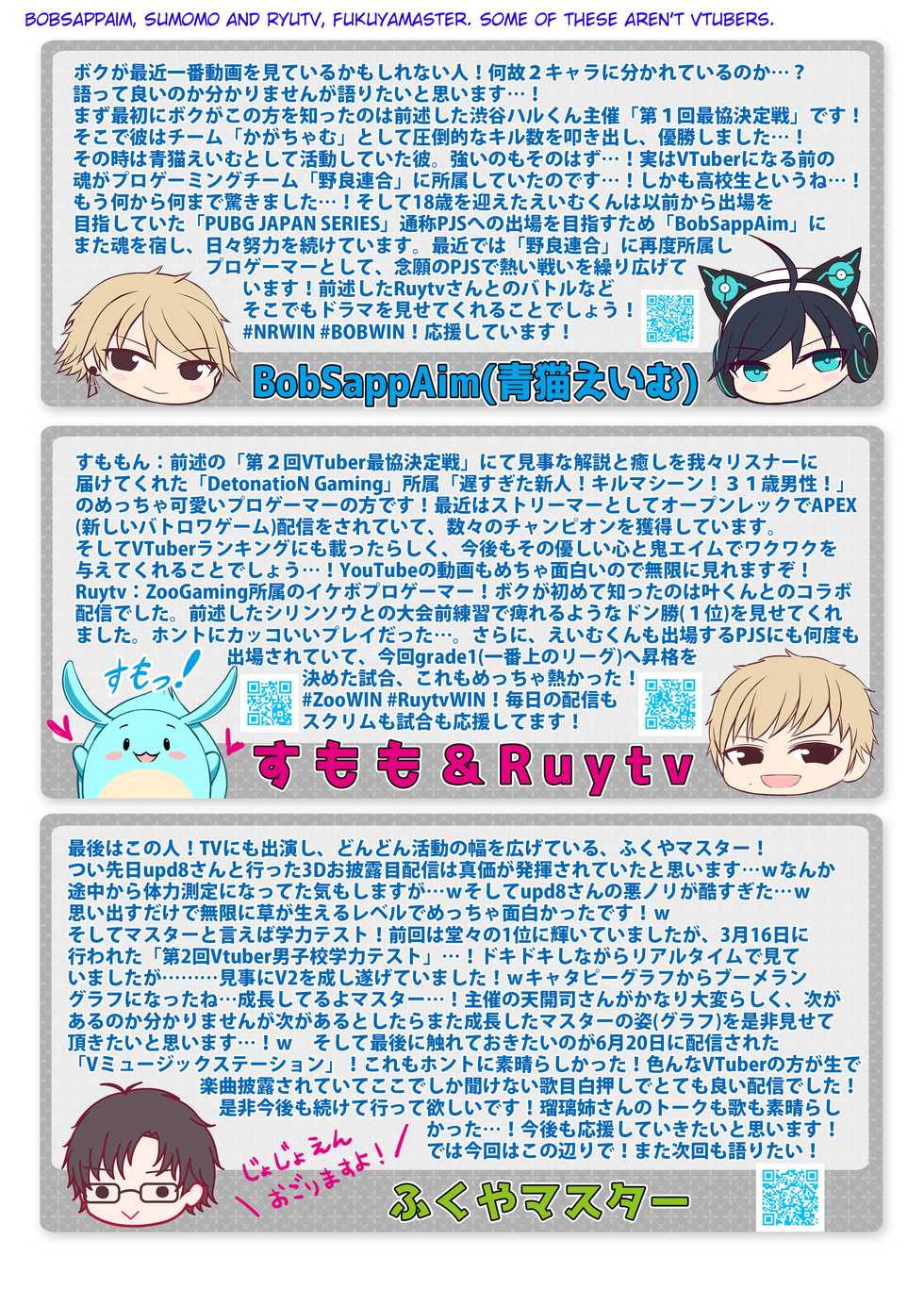 [Ukatsu de wa Nai (noukatu, Minase Kuru)] Vtuber Sokuhame Kairaku Ochi Hon 2 (English) (Pangean) [Digital] - Page 13