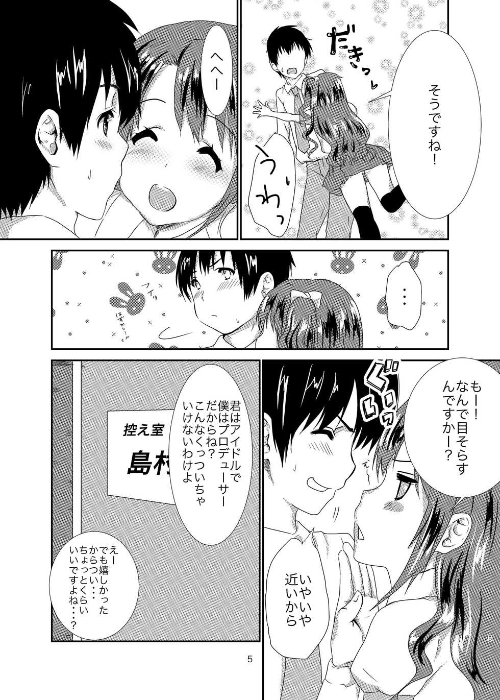 [BANGEYA (Kanno Kei)] office+love2 (THE IDOLM@STER CINDERELLA GIRLS) [Digital] - Page 4