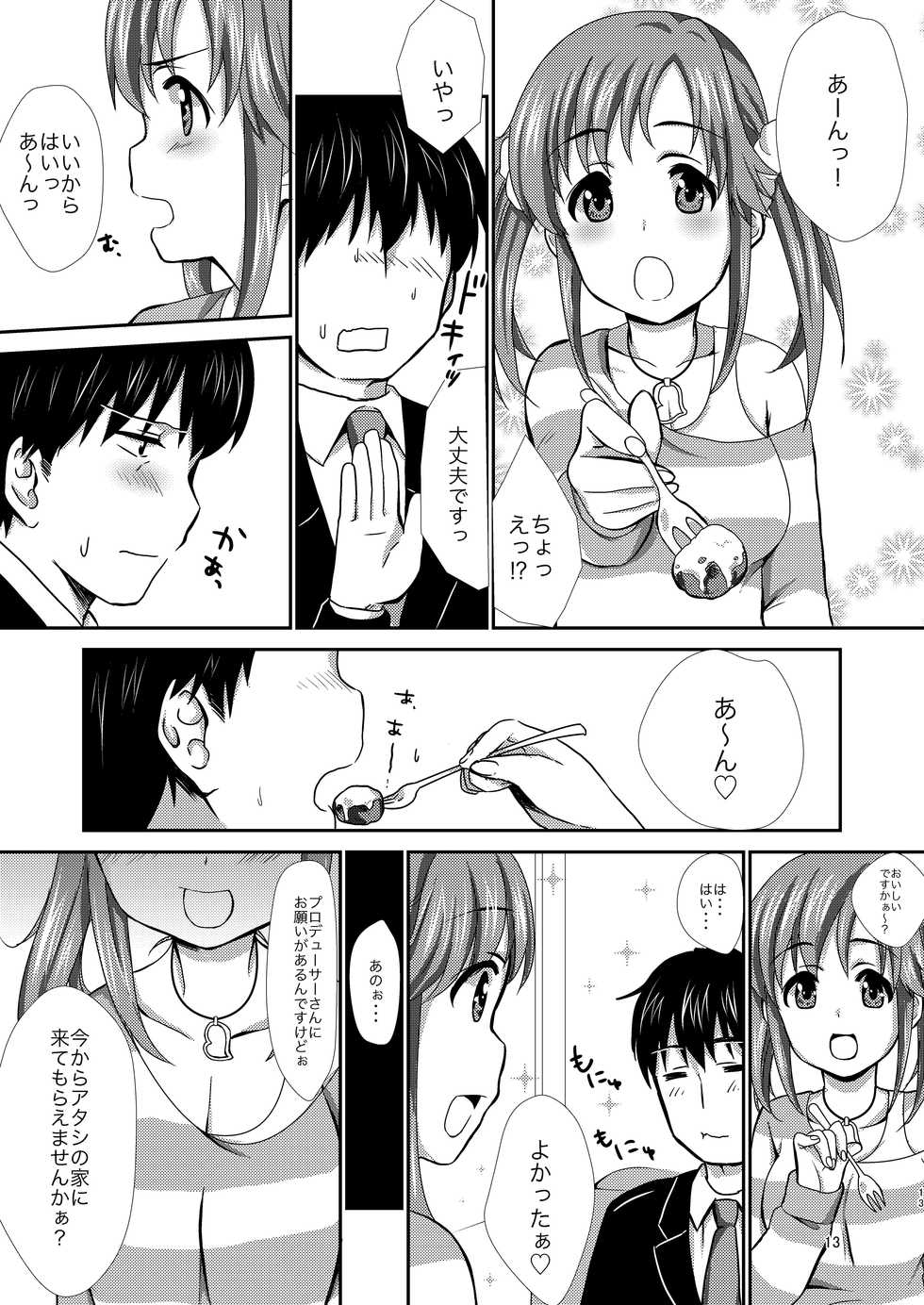 [BANGEYA (Kanno Kei)] office+love4 (THE IDOLM@STER CINDERELLA GIRLS) [Digital] - Page 12