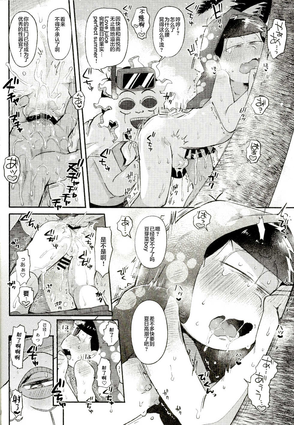 (Kahou wa Nete Matsu 14) [Momoiro-netsuduki (Kisaki Nana)] Season in the Summer (Osomatsu-san) [Chinese] [不咕鸟汉化组] - Page 16