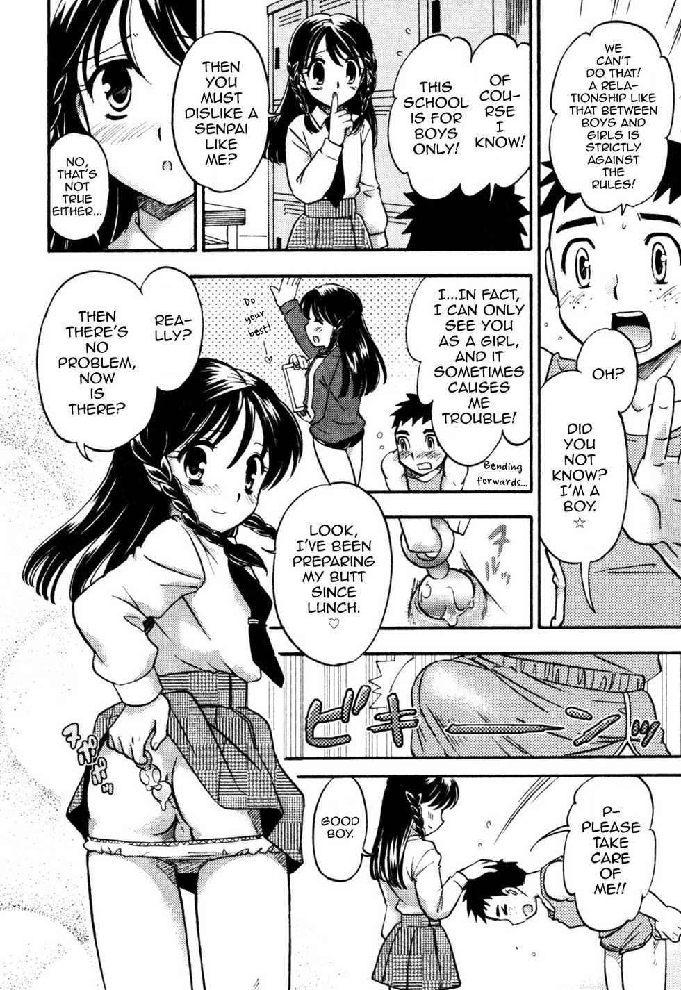 [Tachibana Momoya] Girl ☆ Manager  (Milk Boys - Ero Shota 2) [English] [mysterymeat3] - Page 2