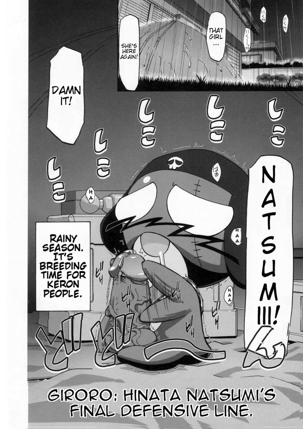 (C72) [Gambler Club (Kousaka Jun)] Natsu Aka - Summer Red (Keroro Gunsou) [English] [Trinity Translations] [Decensored] - Page 3
