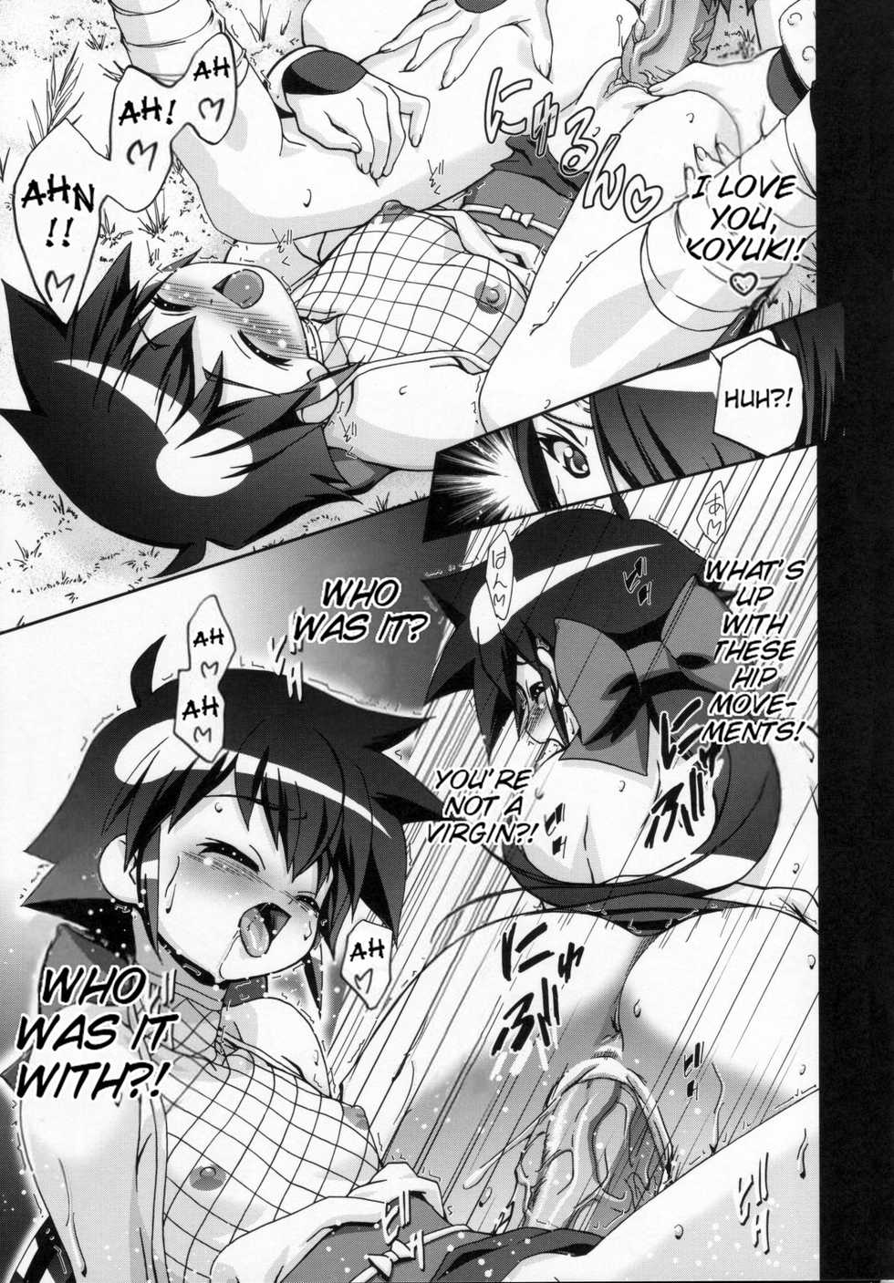 (C72) [Gambler Club (Kousaka Jun)] Natsu Aka - Summer Red (Keroro Gunsou) [English] [Trinity Translations] [Decensored] - Page 6