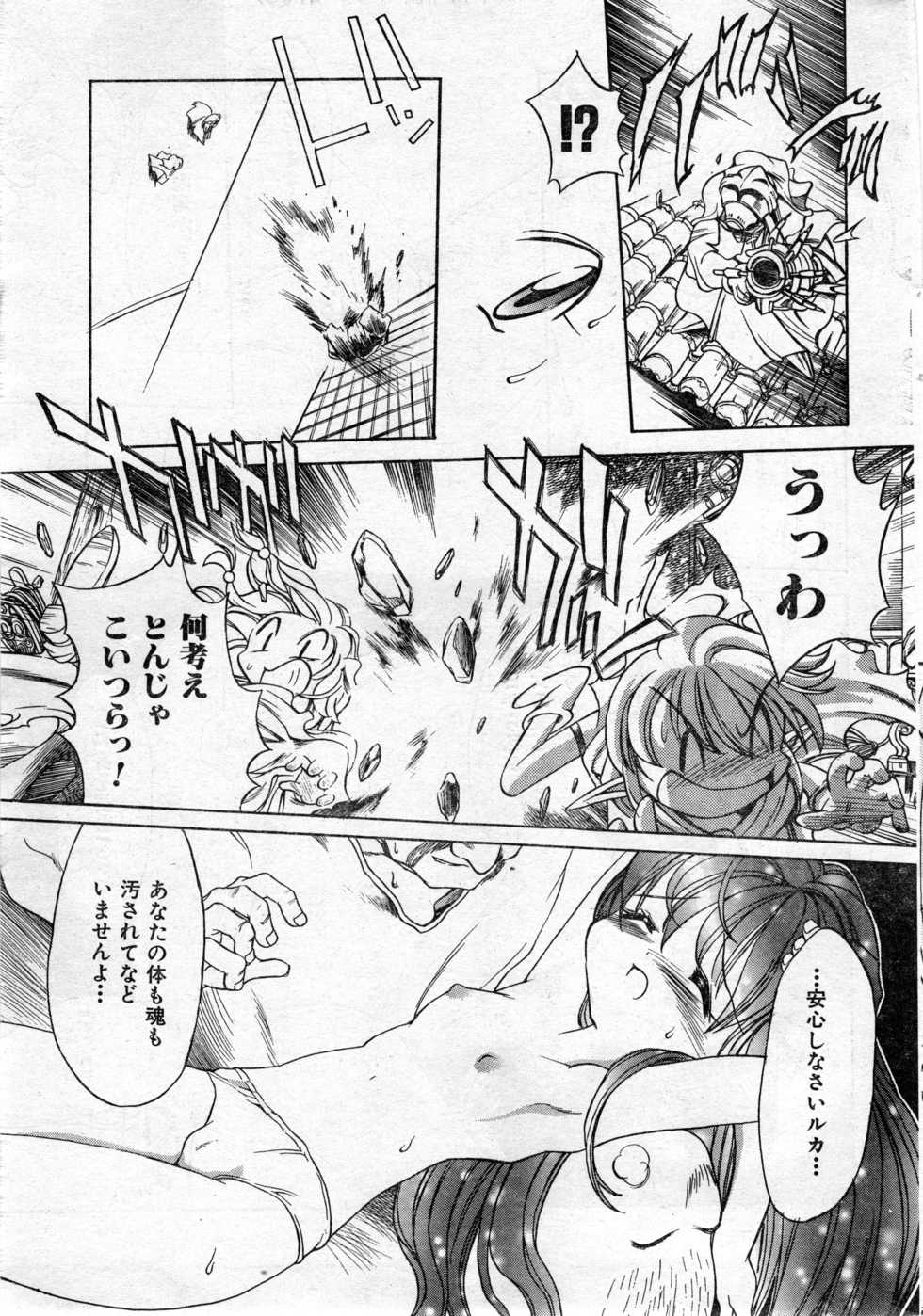 COMIC Zero-Shiki Vol. 11 - Page 39