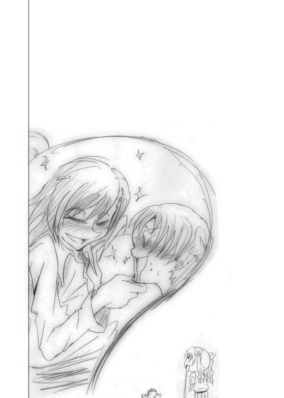 Erogaki! - Shounen Danshou No 3-Nichikan Taiken Gakushuu ~Futsukame~