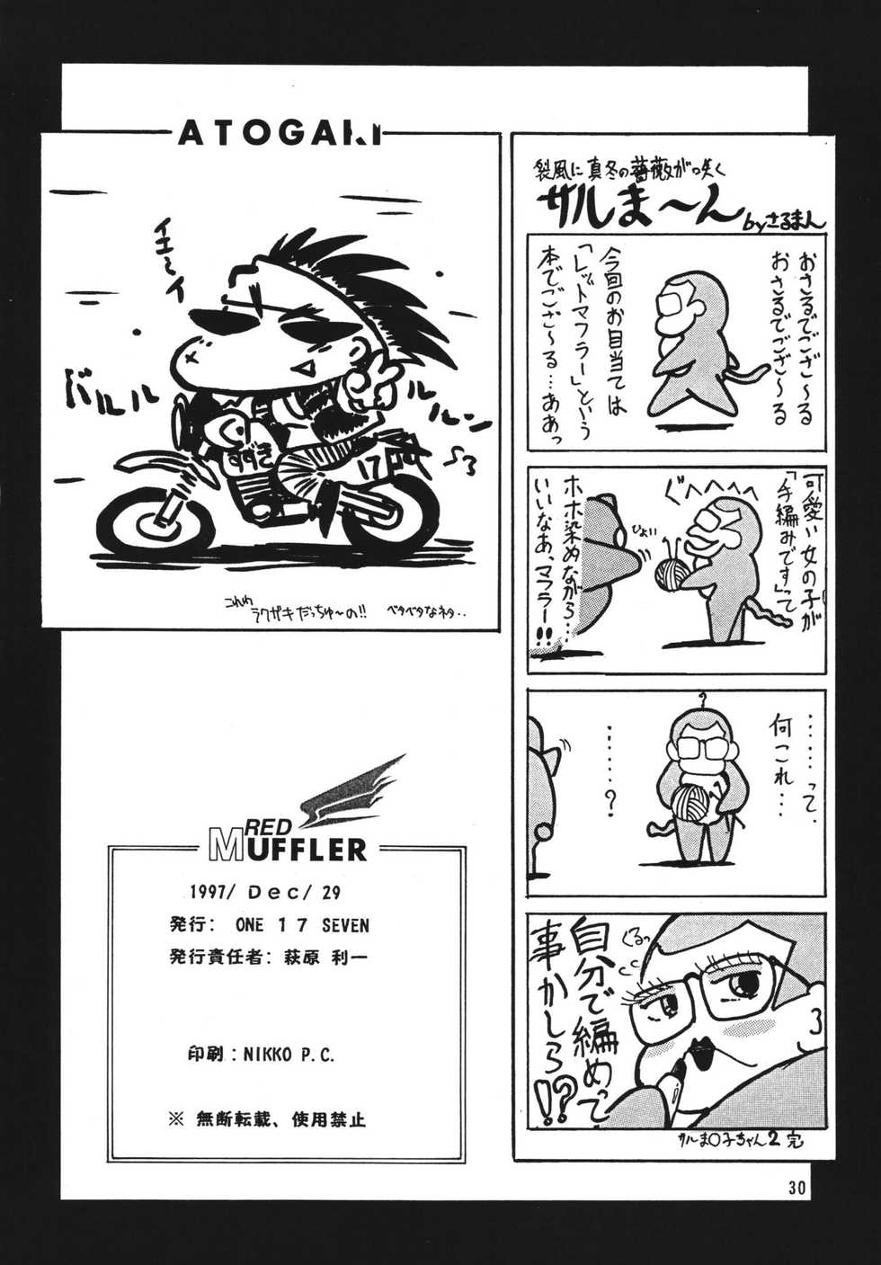 (C53) [ONE-SEVEN (Hagane Tetsu)] RED MUFFLER (Bakusou Kyoudai Let's & Go!!) - Page 29