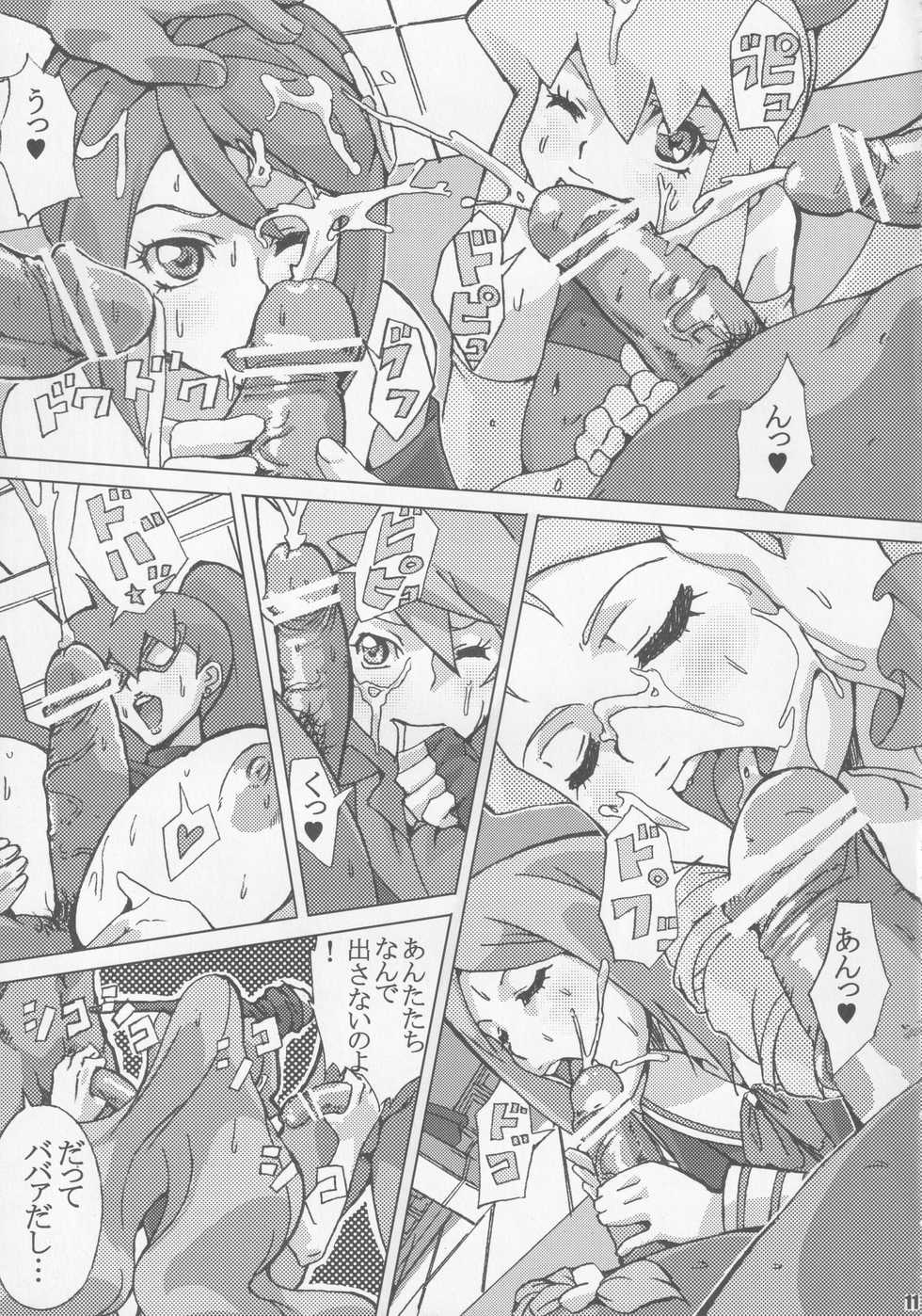 [Draw Go (Souichi)] Card Battler Darake no Duel Taikai (Battle Spirits) - Page 10