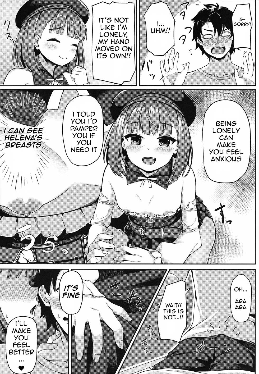 (C93) [METAL KIDS MEETING (Tomojo)] Violet Momm (Fate/Grand Order) [English] [ekiB] - Page 6