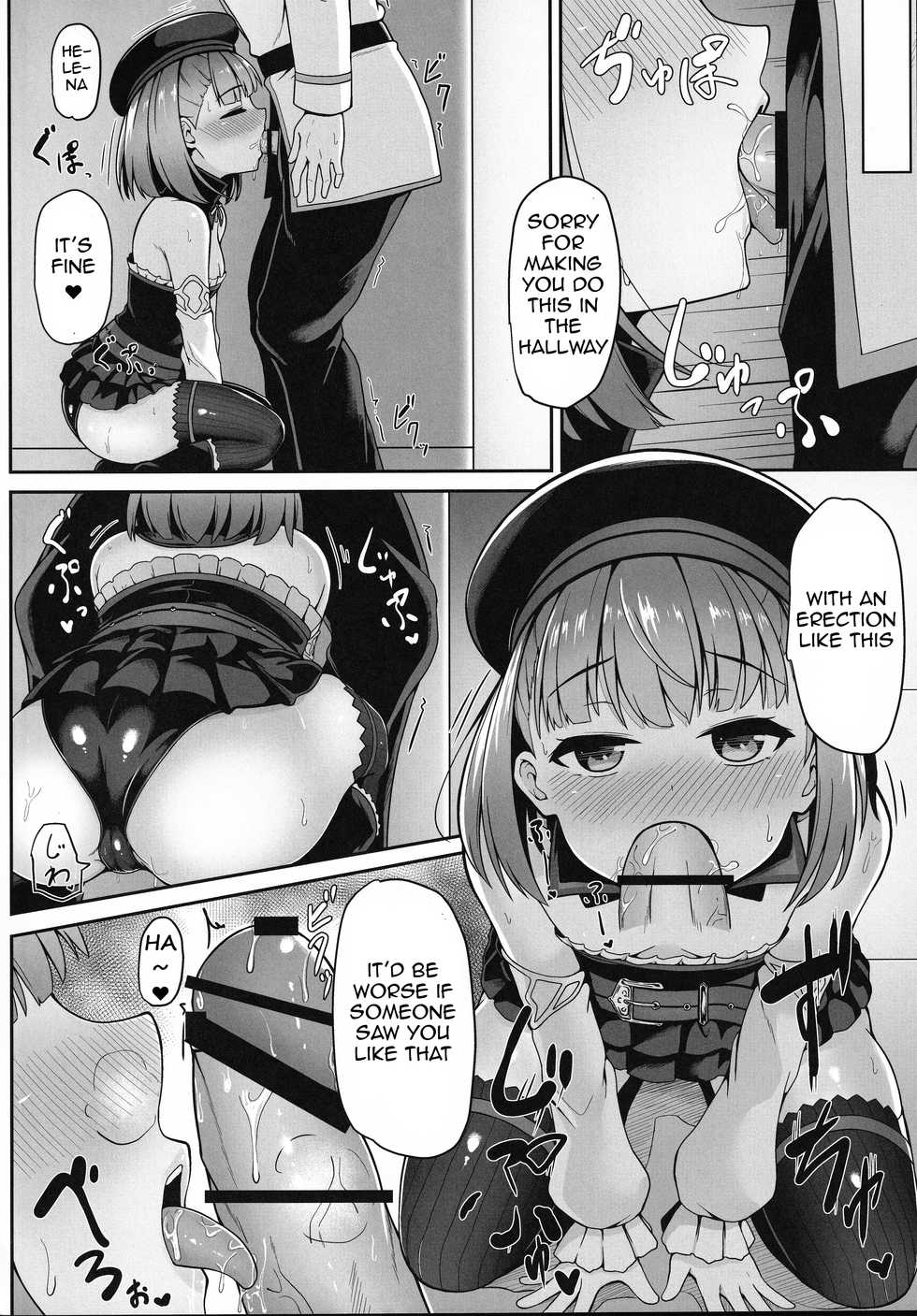 (C93) [METAL KIDS MEETING (Tomojo)] Violet Momm (Fate/Grand Order) [English] [ekiB] - Page 9