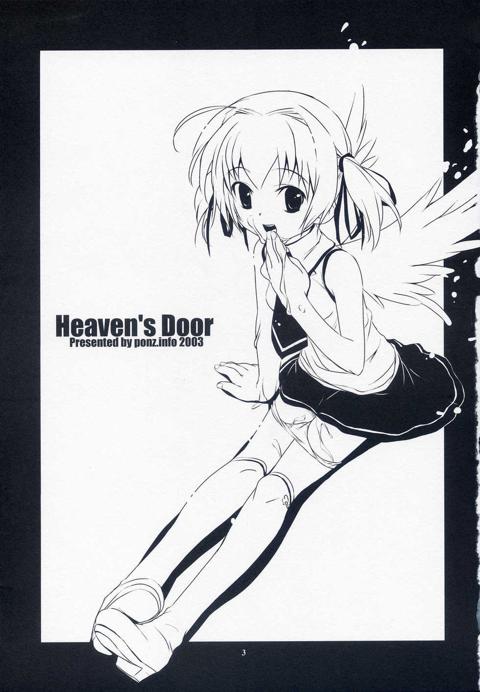 (C65) [ponz.info (Ponz)] Heaven's Door [Chinese] [零食汉化组] - Page 3