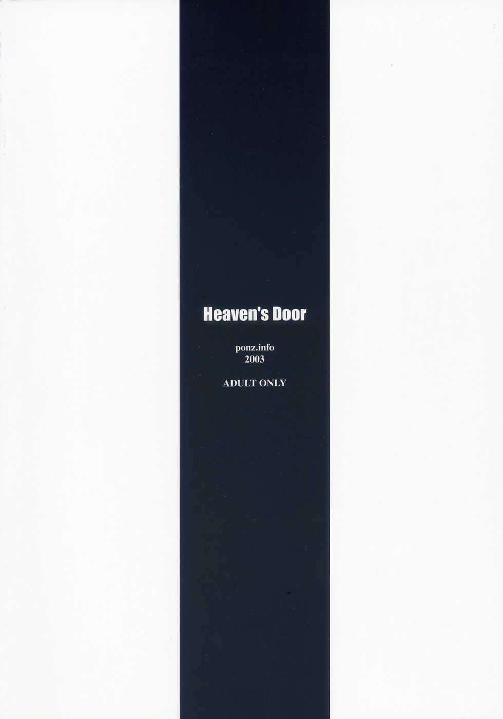 (C65) [ponz.info (Ponz)] Heaven's Door [Chinese] [零食汉化组] - Page 23