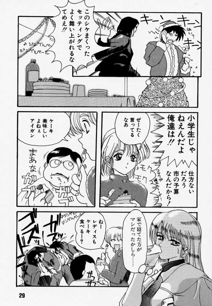 [Rikudoukan (Rikudou Koushi)] Daitenjin Kanpekihan (Excel Saga) - Page 28