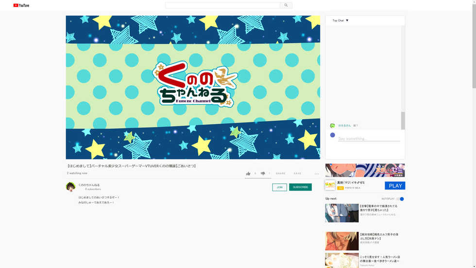 [Papaya Milk (Judith)] Maonaho ~Zenpen~ Maou o Mezasu Otouto ga Ore no Nama Onaho ni Natta Wake [Textless] - Page 27