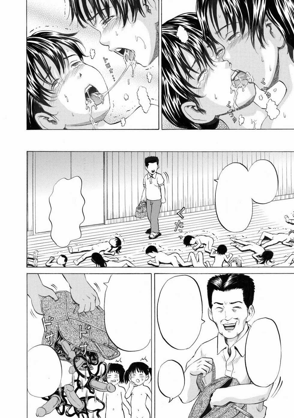 30 nin 31 pattsu Chapter 02 - Page 32