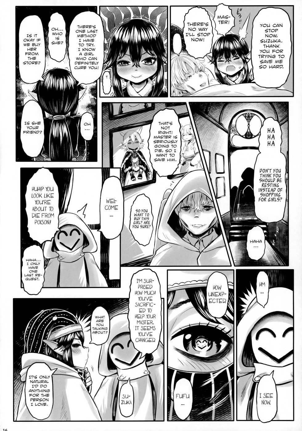 [Toadstool Factory (Mimic)] Aigan Youdo 07 [English] [The_56th] - Page 15