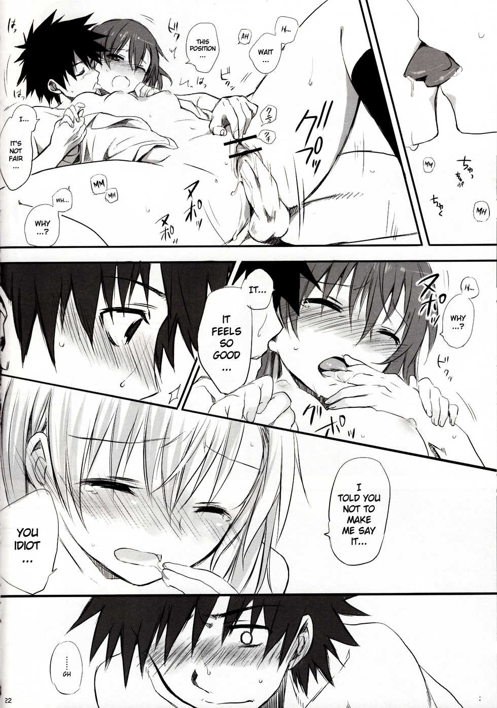 [Kamegoya, hachi (sato, Nae)] melty kiss (Toaru Majutsu no Index) [English] [Keye Necktire] - Page 23