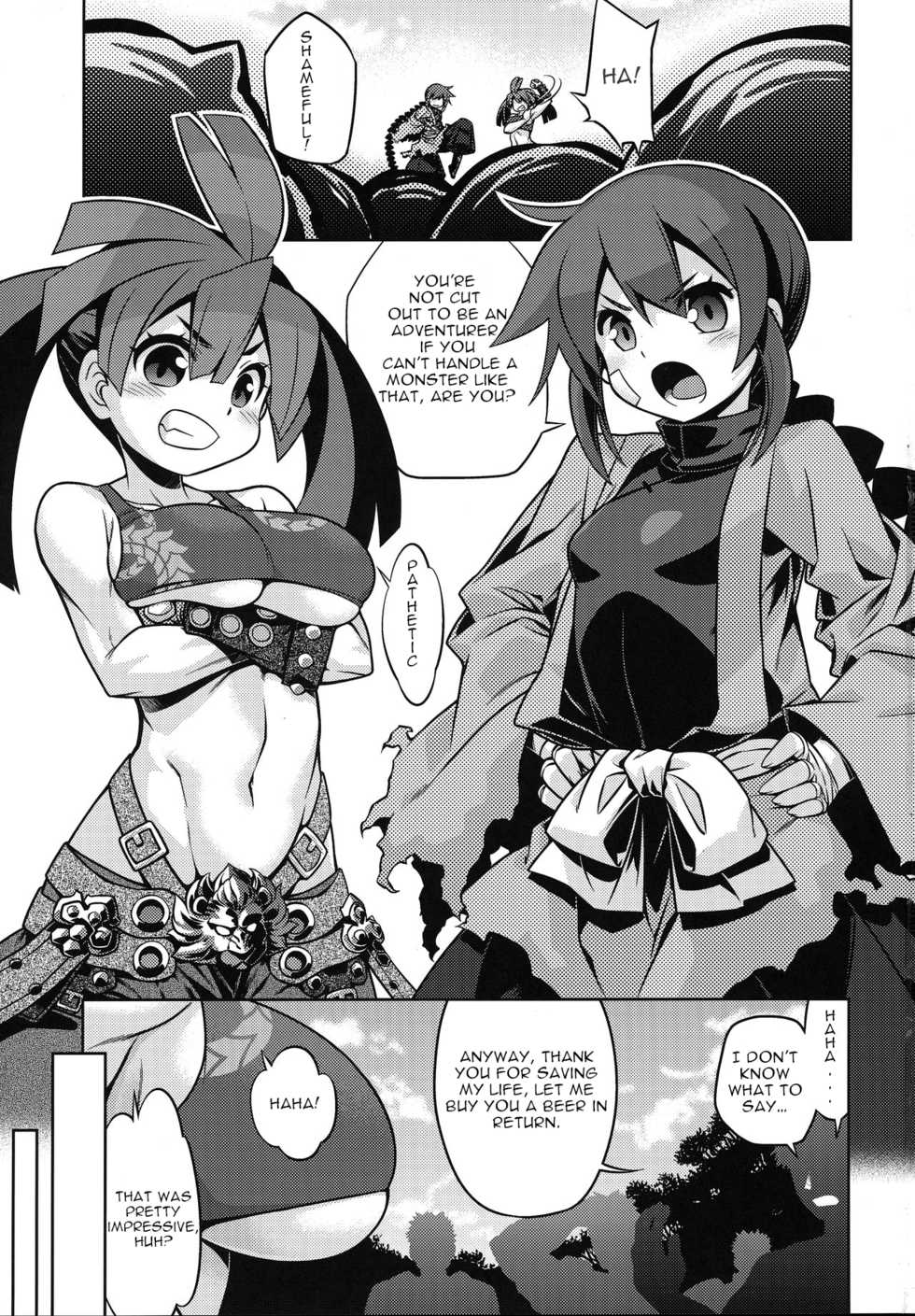 [Kazeuma (Minami Star)] Sekaiju no Anone X6 (Sekaiju no Meikyuu) [English] [Ceres Translation] - Page 1