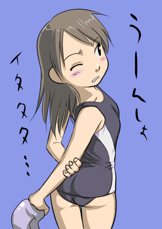 Sakaki Imasato - Page 4