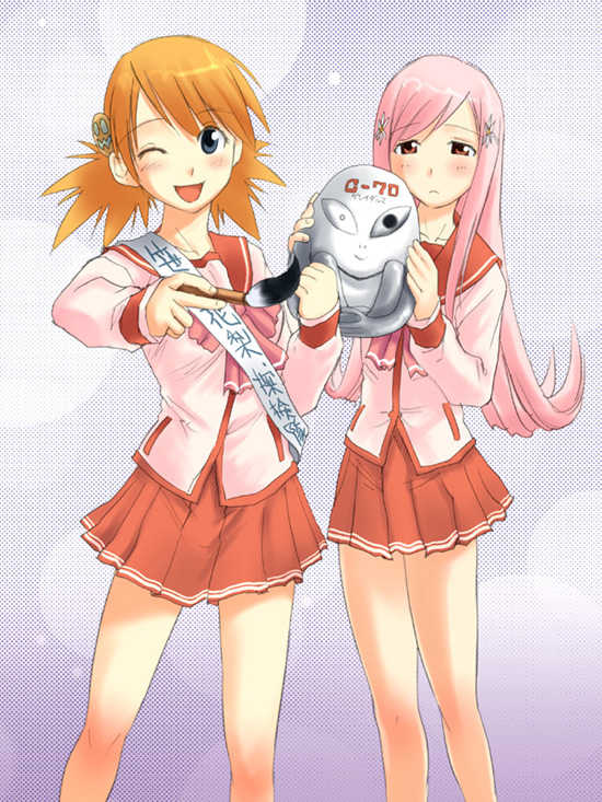 Sakaki Imasato - Page 10