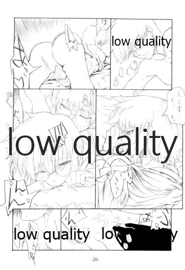 (C64) [Studio T.R.C. (Fuzuki Yoshihiro)] MEAN STREETS (Tsukihime) - Page 25