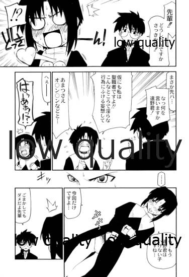 (CR34) [Atelier Ms (Satsuki Mikazu)] Tokimeki Mega Network 4 (Tsukihime) - Page 8