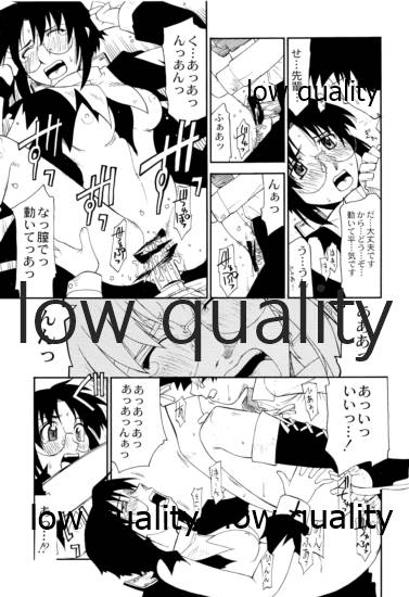 (CR34) [Atelier Ms (Satsuki Mikazu)] Tokimeki Mega Network 4 (Tsukihime) - Page 16