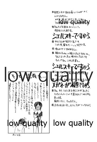 (CR34) [Atelier Ms (Satsuki Mikazu)] Tokimeki Mega Network 4 (Tsukihime) - Page 18
