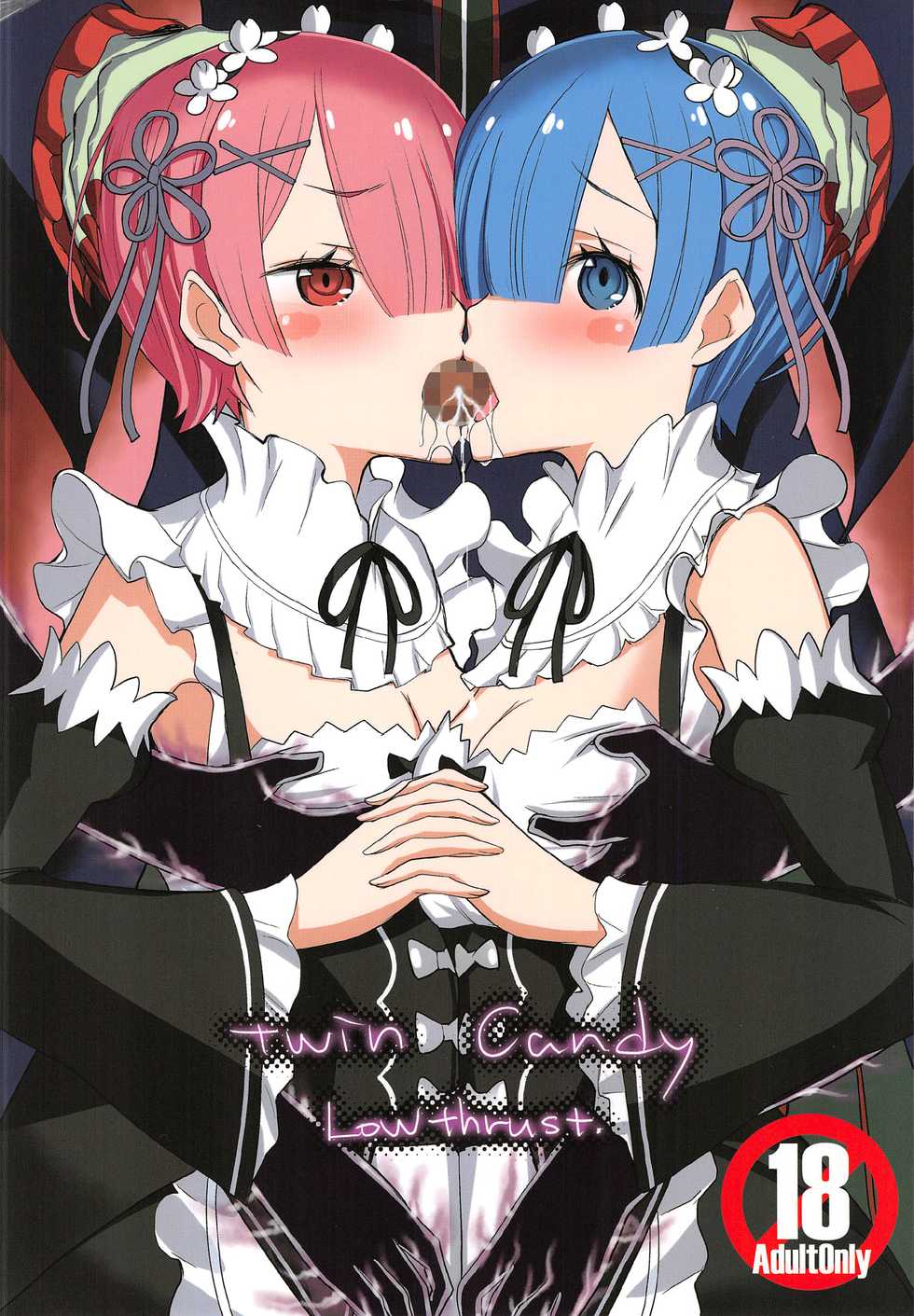 (C91) [Low Thrust (Tsunagami)] Twin Candy (Re:Zero kara Hajimeru Isekai Seikatsu) [Russian] [﻿Учитель С] - Page 1