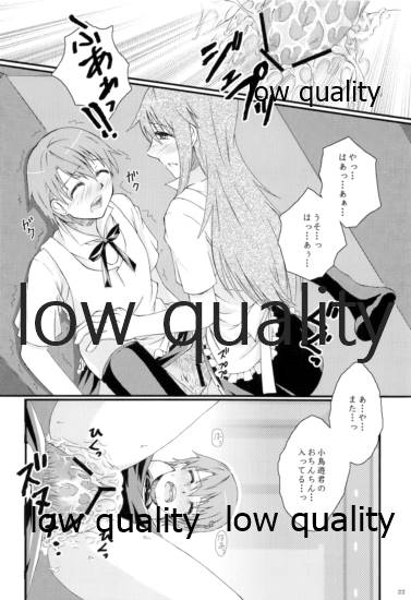 (SC49) [Kabocha Daioh (Gojou Kurota)] Kawaii Mouken to Otokonoko waSuki desu ka? (WORKING!!) - Page 21