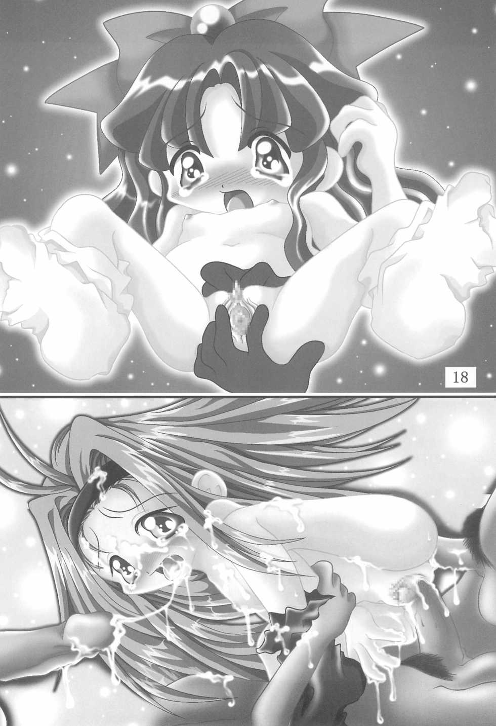 (Puniket 3) [Ta-Ta-'s Labo (Ta-Ta-)] Ta-Ta-'s Labo Vol.2 (Various) - Page 18