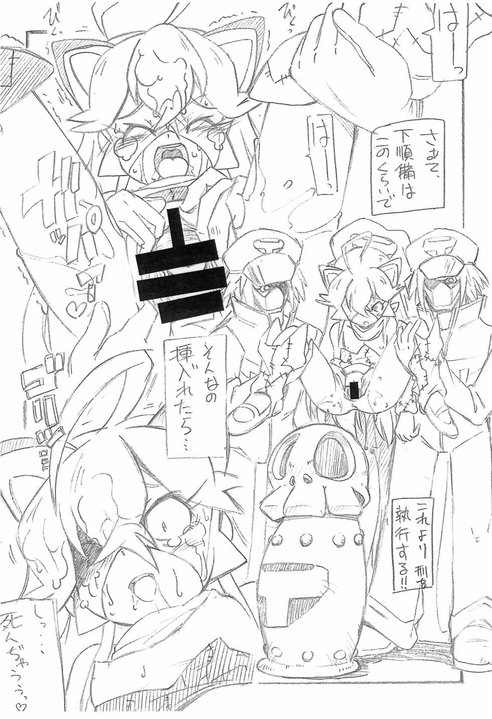 (SHT2015 Haru) [ASTRA'S (Astra)] Oshioki da be! (Yoru no Yatterman) - Page 8