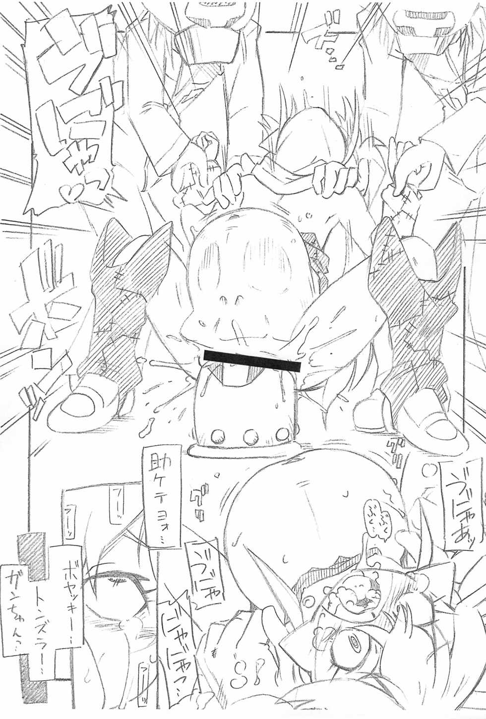 (SHT2015 Haru) [ASTRA'S (Astra)] Oshioki da be! (Yoru no Yatterman) - Page 9