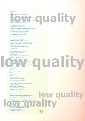 (C84) [Noatei (Ichikawa Noa)] Nikupurin (Boku wa Tomodachi ga Sukunai) - Page 12